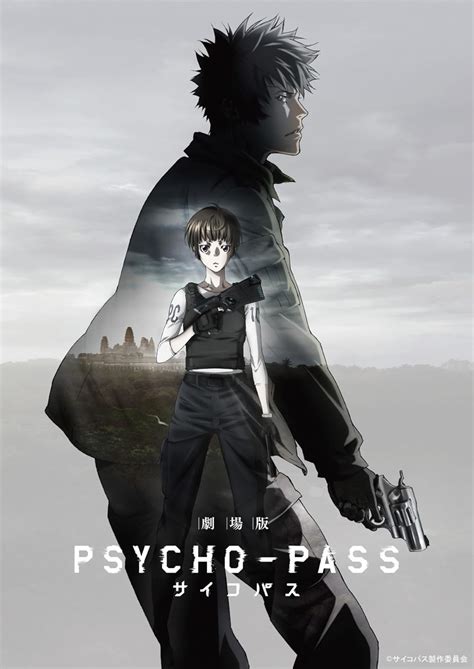 psycho-pass gomovie